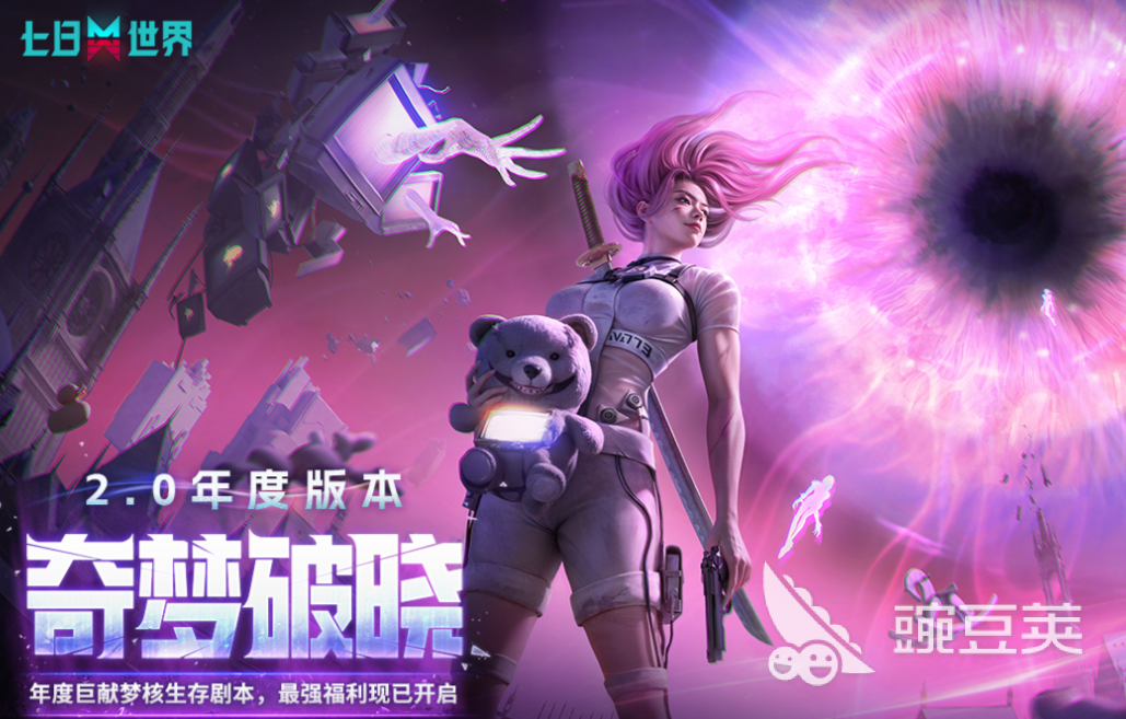 2025年十款经典沙盒游戏分享：耐玩必玩榜单下载截图