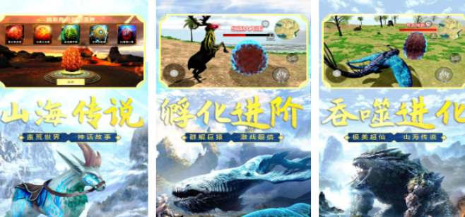 介绍相似巨猿吞噬进化游戏有哪几款2025 受欢迎的吞噬进化游戏合辑截图