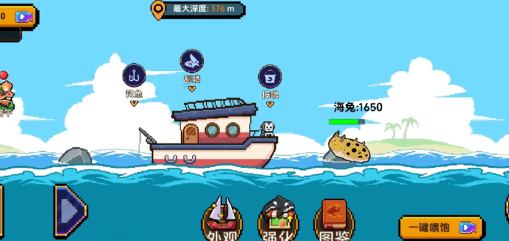 小人和小船海龟如何交互 小人和小船海龟交互教程
