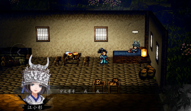 逸剑风云决小彤在哪 逸剑风云决手机版小彤位置解析截图