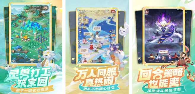有哪几款零氪游戏手机版app下载 2025热门零氪手游分享截图