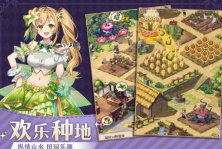 益世界游戏有哪几款 2025经典的益世界游戏推荐截图