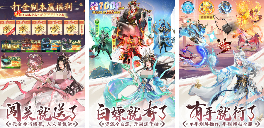 2025有哪几款山海经的游戏 有趣的山海经游戏手机版介绍