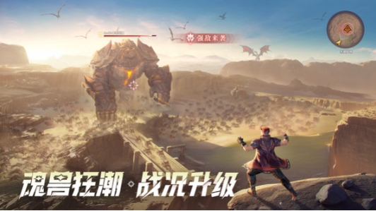 下载斗罗大陆猎魂世界地址 斗罗大陆猎魂世界在哪下载截图
