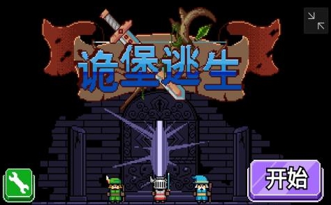 好玩的像素slg游戏分享 2025火爆的的像素游戏有哪几款截图