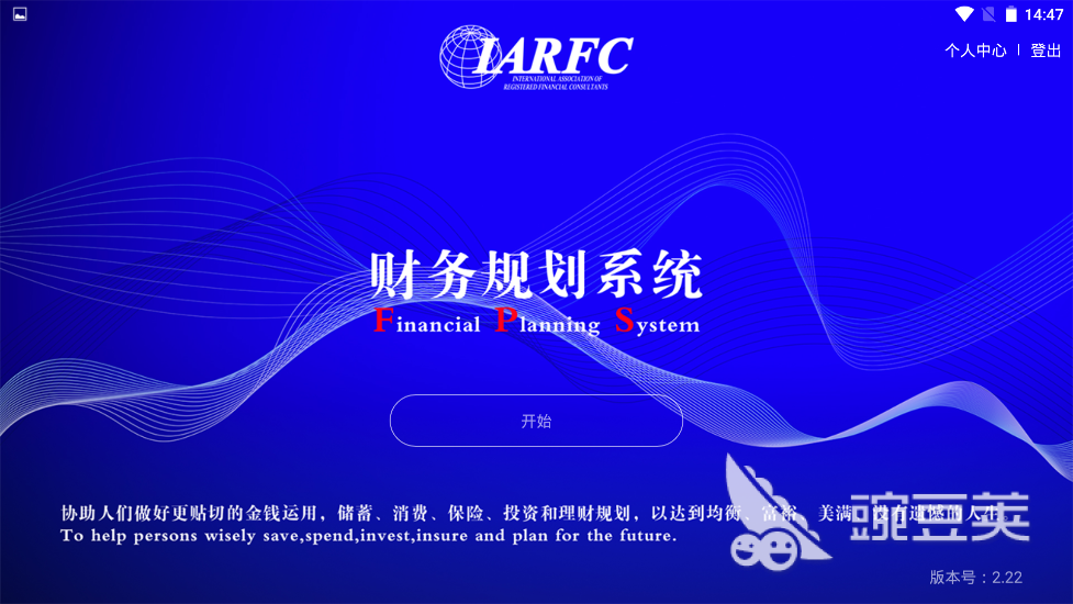 家庭公司做账软件分享 家庭公司不用钱财务软件有哪几款