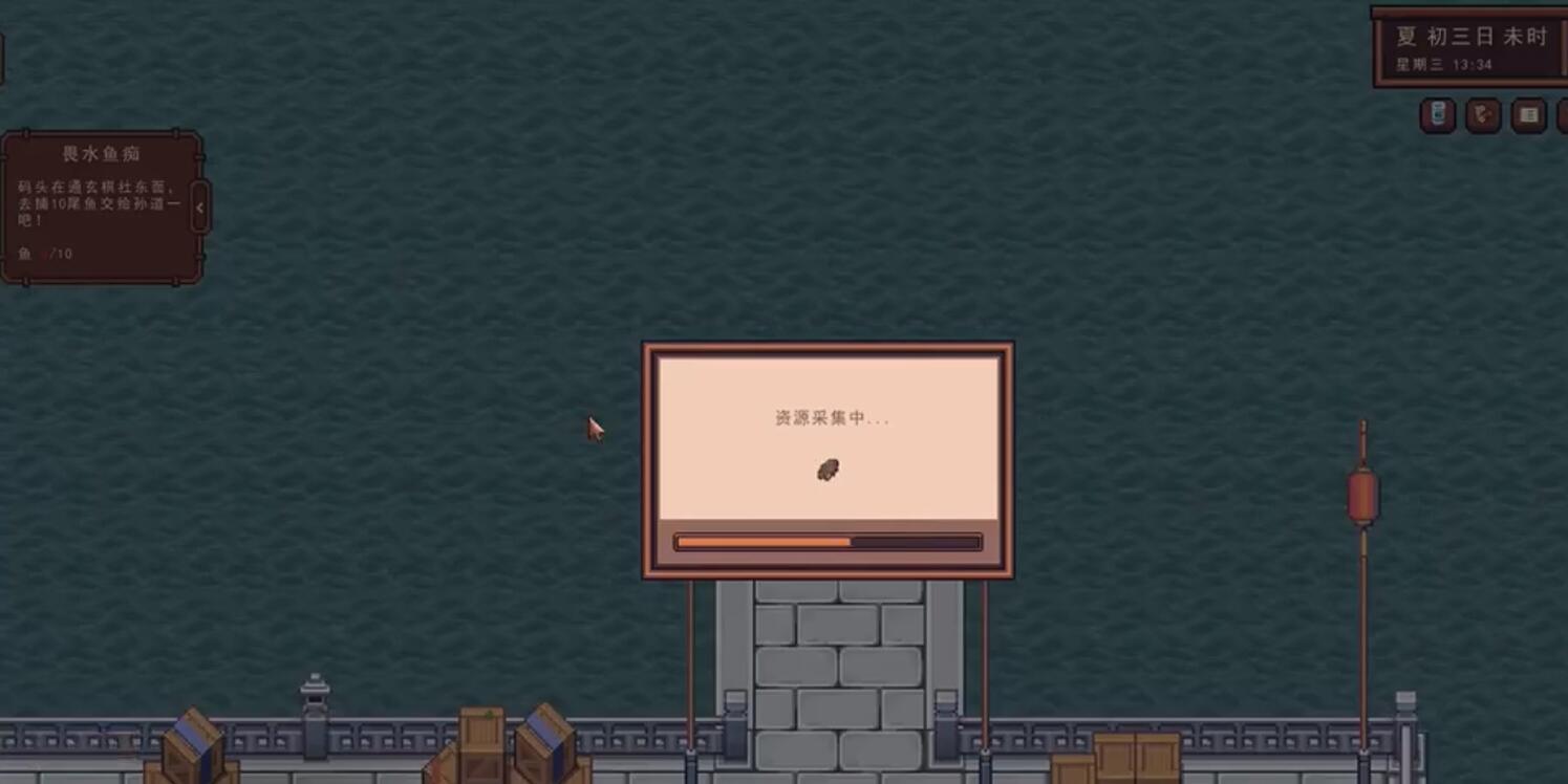 江城创业记鱼怎么搞 江城创业记鱼怎么做截图