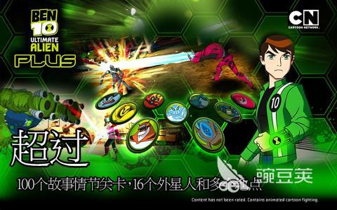 2026年火爆的少年骇客题材榜单9分享:100款高人气游戏before_1