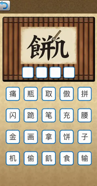 猜成语游戏哪些值得玩2025