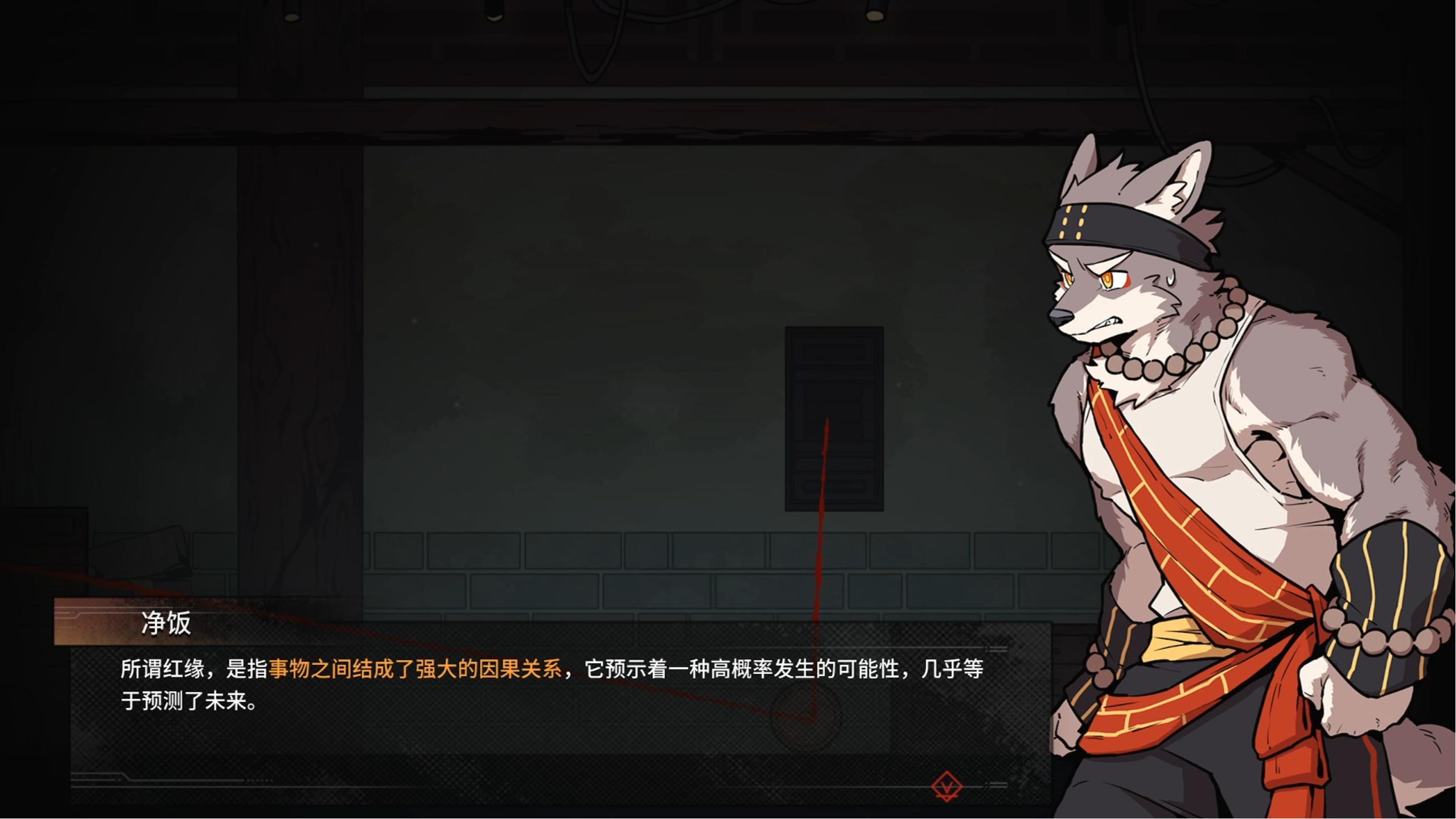 三相奇谈安卓版下载介绍