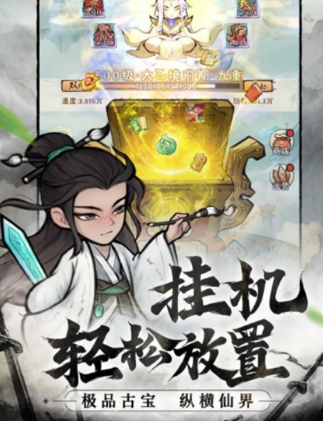 神器传说是哪些公司的 神器传说公司盘点截图