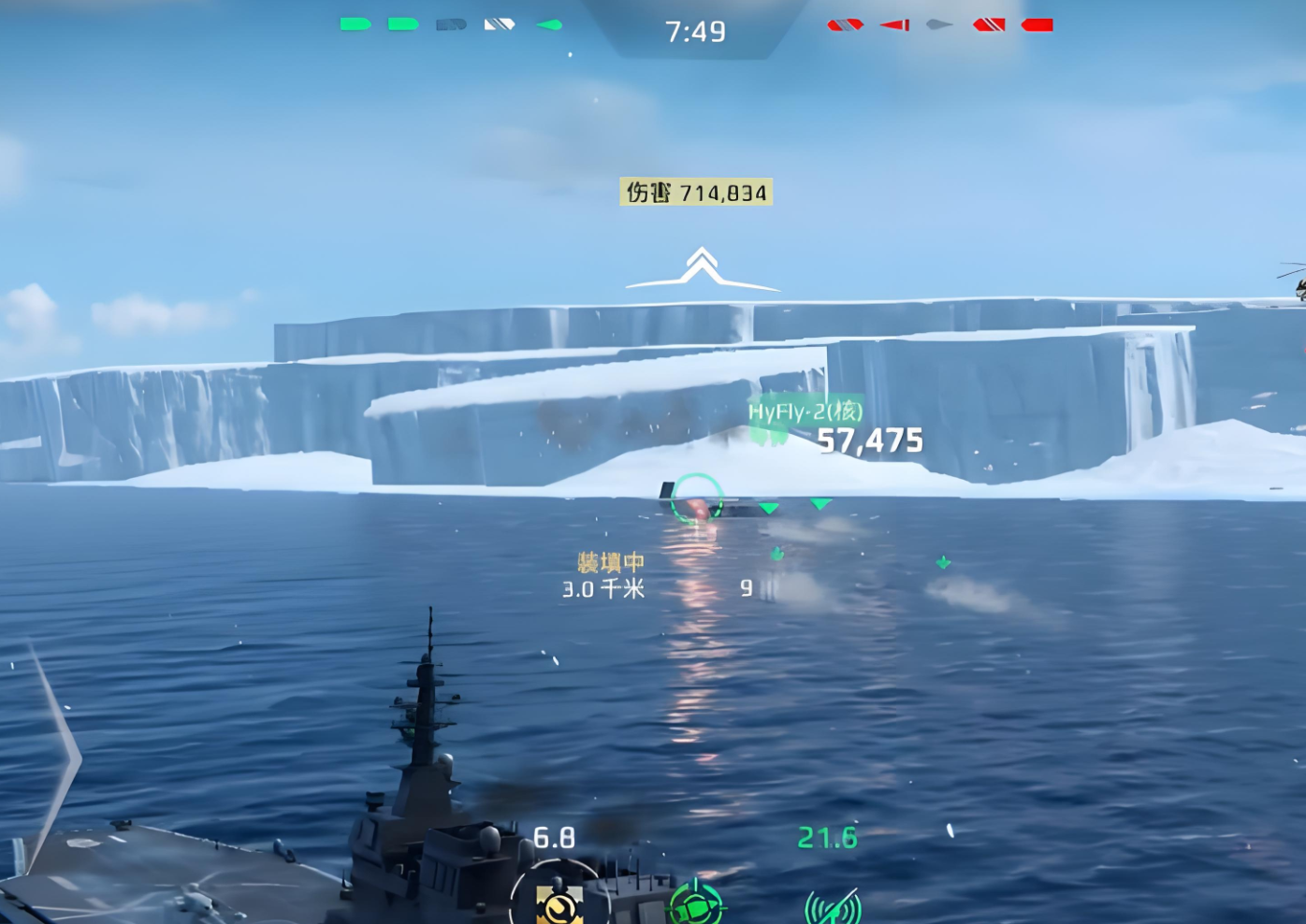 现代战舰日向号航空母舰怎么样 现代战舰游戏手机版日向号航空母舰强度分析截图