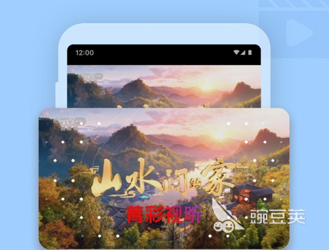 不用钱追剧软件分享 哪个实用的免费追剧APP值得玩