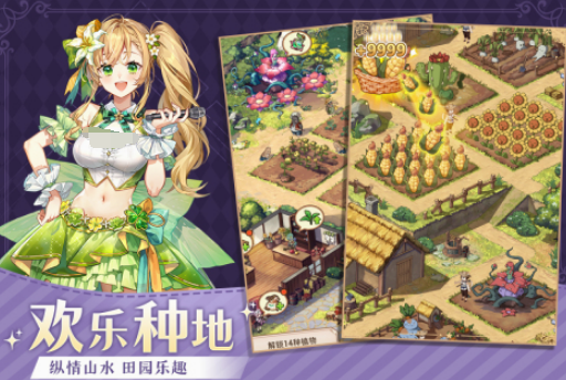 益世界游戏有哪些