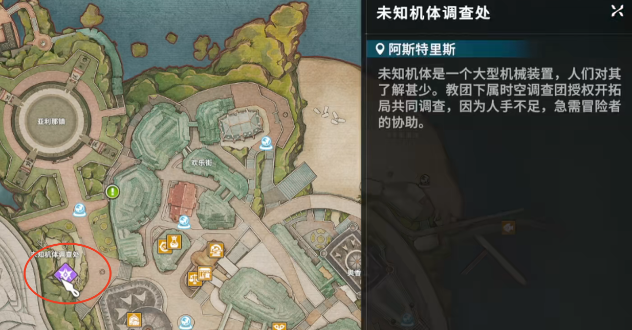星痕共鸣金装怎么获得 星痕共鸣装备系统盘点​截图