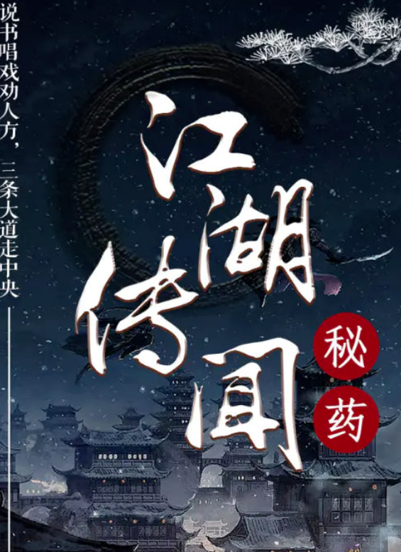 2025热门的是或不是的推理游戏有哪些