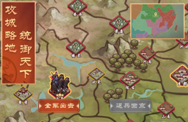 流行的皇帝手机游戏下载推荐