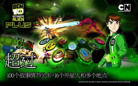 少年骇客100种游戏榜单分享 2025高人气少年骇客游戏手机版有哪几款截图