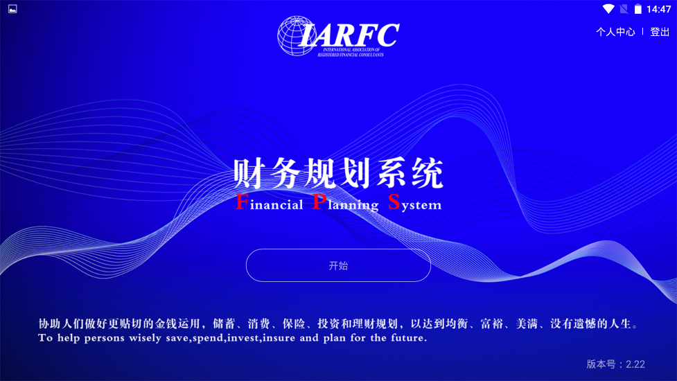 最常用财务软件有哪几款 家庭公司不用钱做账财务软件有哪个