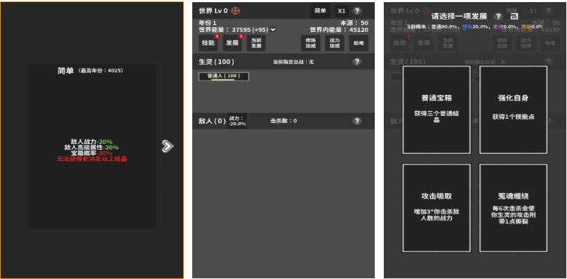 火爆的的不用网络仙侠类手游安卓下载 耐玩的仙侠游戏分享2025截图