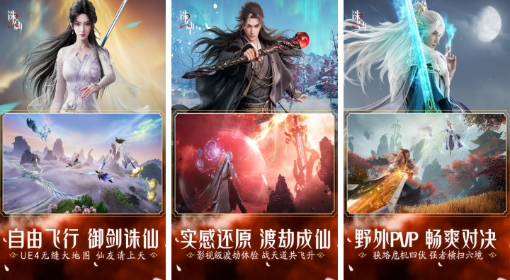 2026游戏大作下载榜单 新颖的小游戏前五截图
