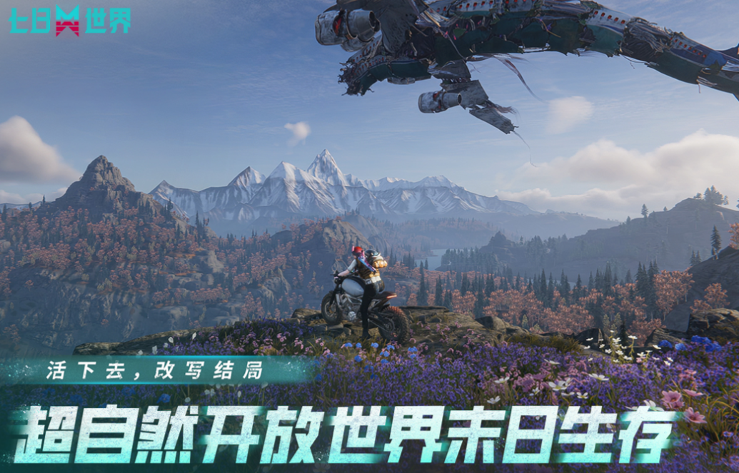 好玩的重建家园游戏有哪些