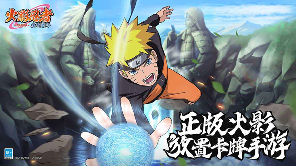 火影忍者木叶高手礼包怎么选 火影忍者木叶高手礼包盘点