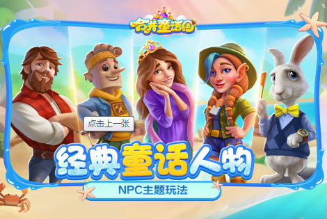 适合女生长期玩的游戏推荐2025