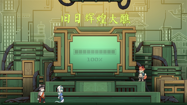 三相奇谈上线时间盘点 三相奇谈手机版手机版什么时候上线