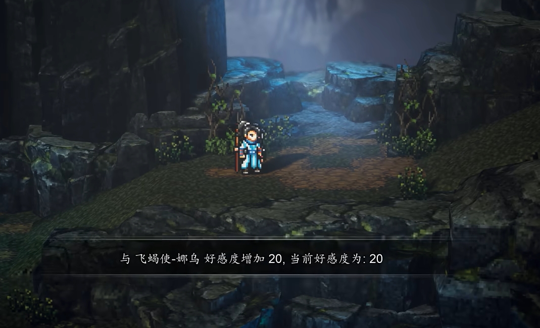 逸剑风云决娜乌好感教程 逸剑风云决手机版提升娜乌好感的方法合辑