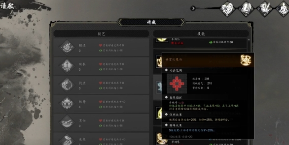 逸剑风云决哪些流派最猛 逸剑风云决手机版最猛流派盘点截图