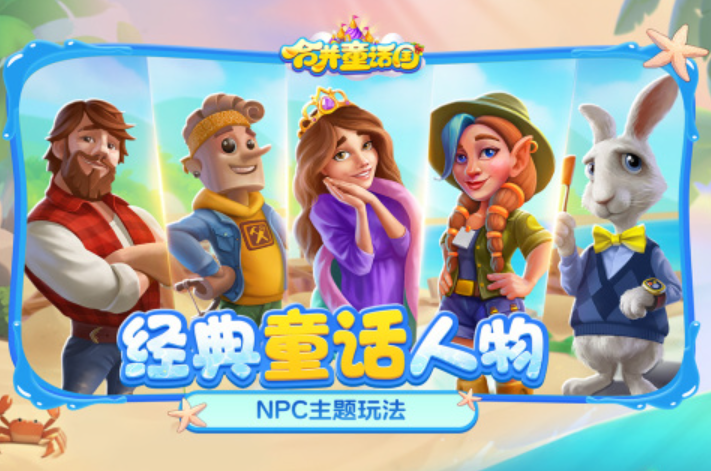 2025口碑好的聚会玩游戏app 最具人气的聚会游戏手机版合集截图