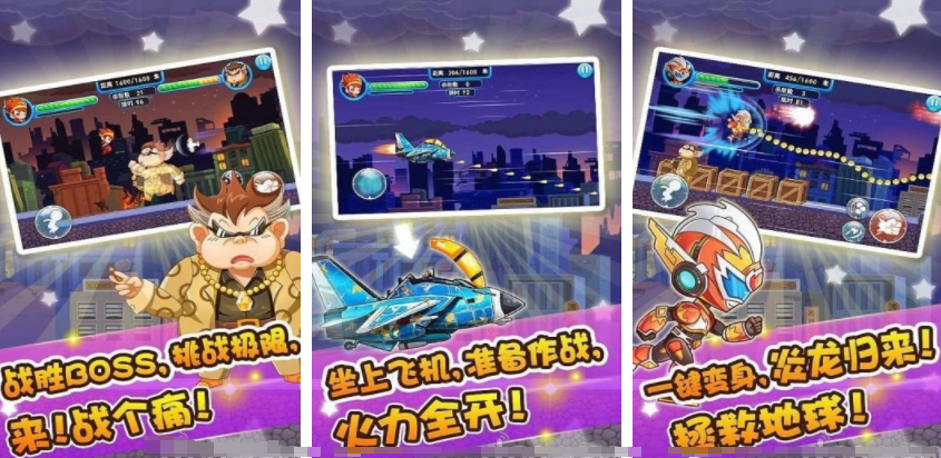 铠甲勇士刑天手游下载