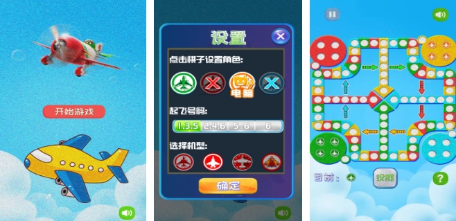 受欢迎的棋游戏合辑不用钱下载 2025经典的下棋游戏分享