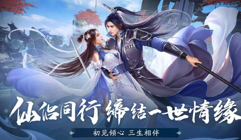 当下仙侠手游哪款好玩2025