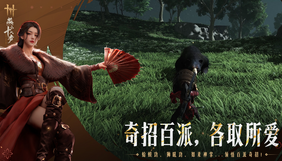流行的免费手游app排行榜
