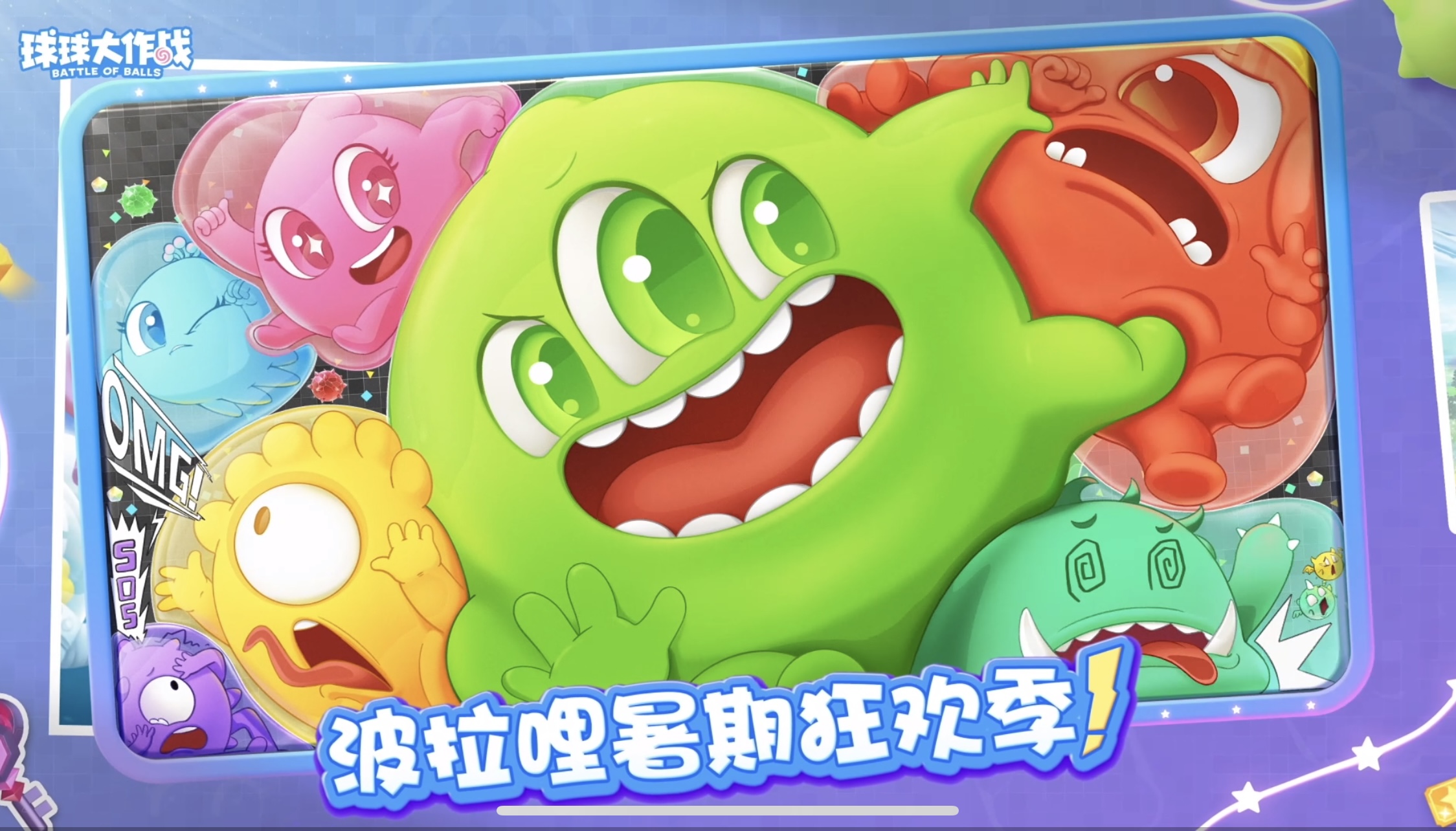 00后小时候的游戏排行 00后喜欢玩的游戏2025截图