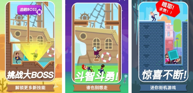 榜单3让子弹飞游戏分享 2025火爆的的子弹射击游戏before_1截图