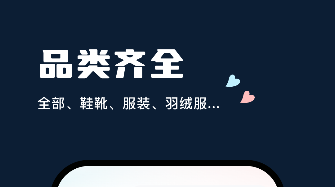 买鞋的app正品又便宜的有哪几款 买鞋的app正品软件哪些好