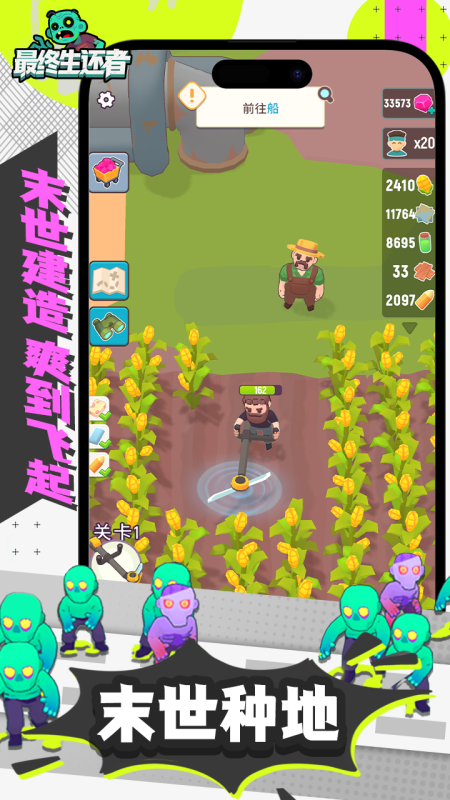 有没有不用网游戏推荐