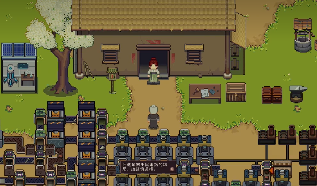 江城创业记萧钰教程指南 江城创业记手机版萧钰好感度怎么提升