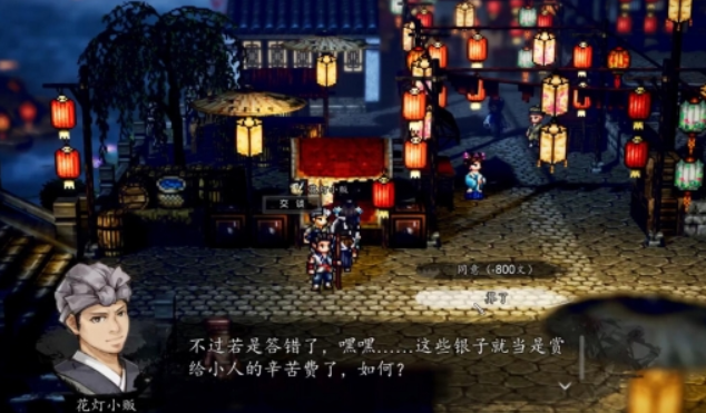 逸剑风云决灯会教程 逸剑风云决手机版灯会和谁比试