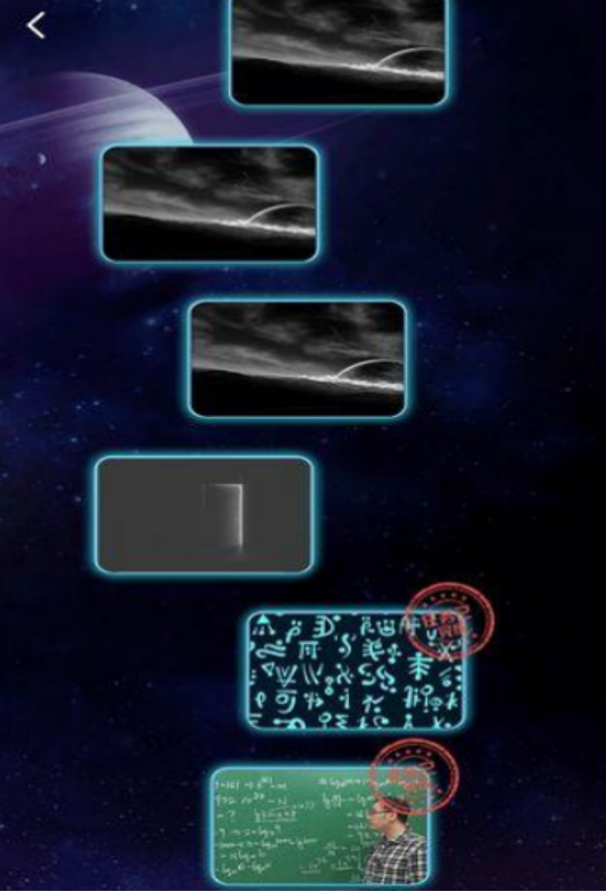 流行的数学小游戏叫什么