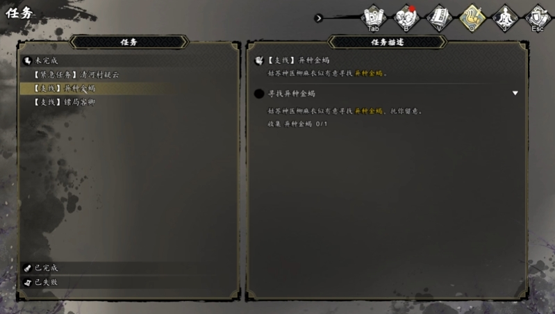逸剑风云决金蝎给谁好 逸剑风云决手机版金蝎给谁合适
