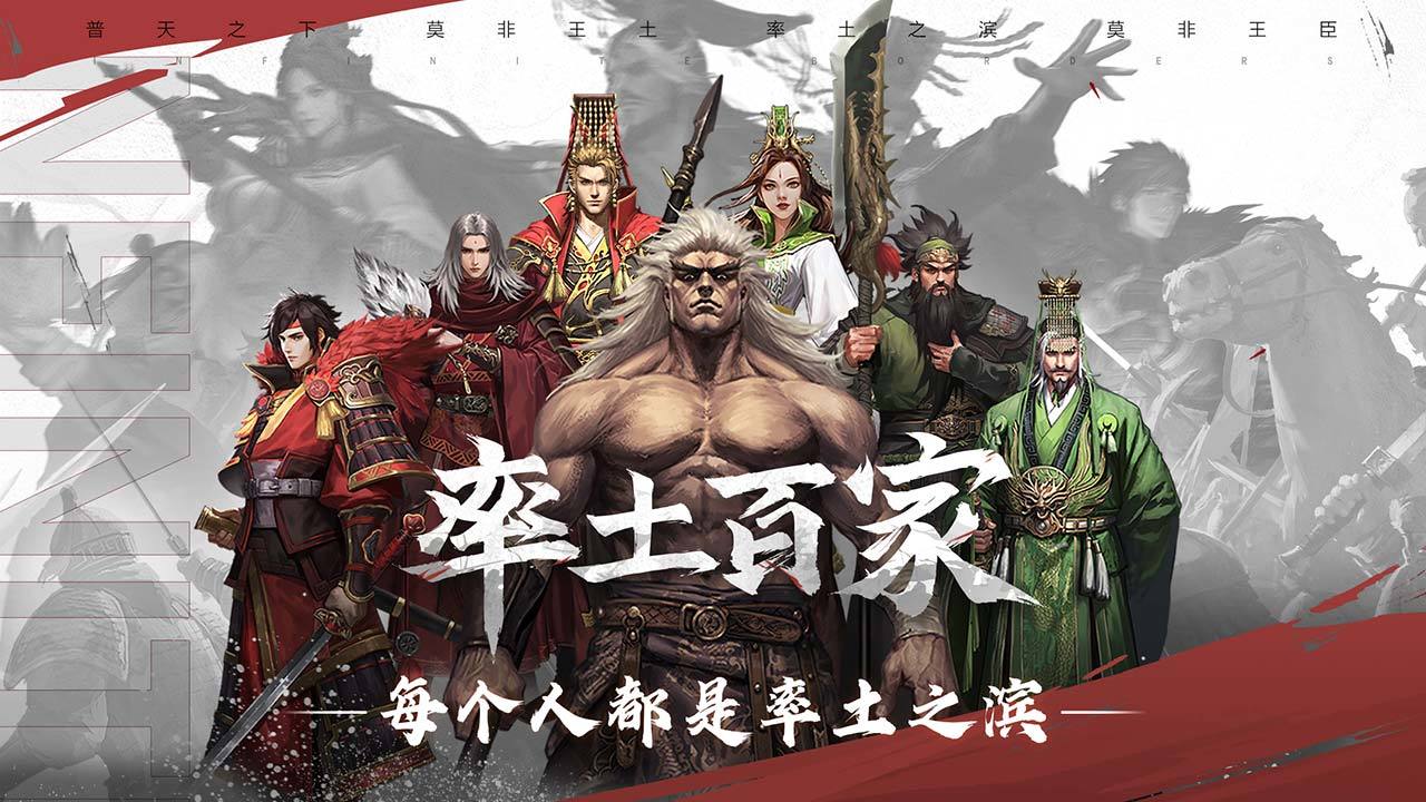 刺激的战争策略手游有哪些