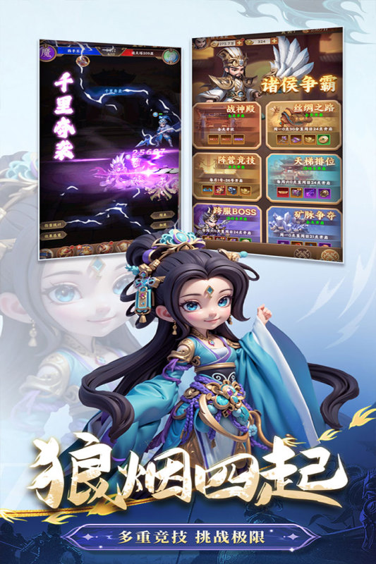 三人游戏排行榜前五