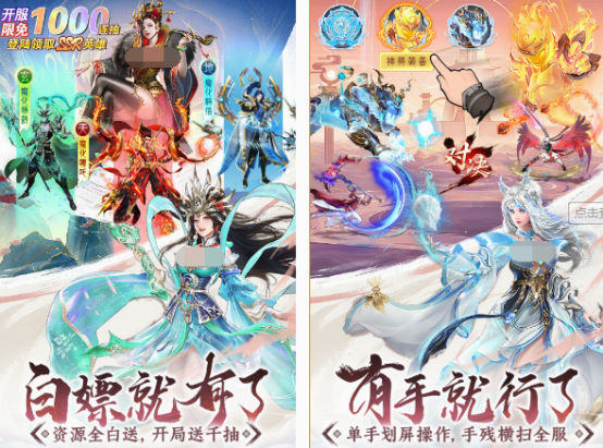 神的游戏有哪几款 2025热门神游戏下载分享截图