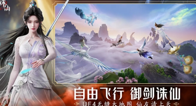 诛仙2萧鼎是否有参与 诛仙2游戏手机版作者盘点