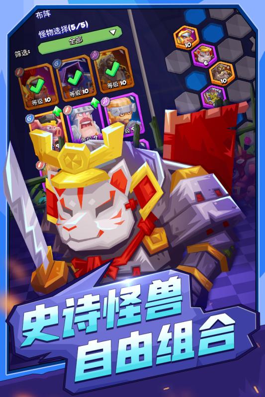 2025受欢迎的战棋手游有哪些