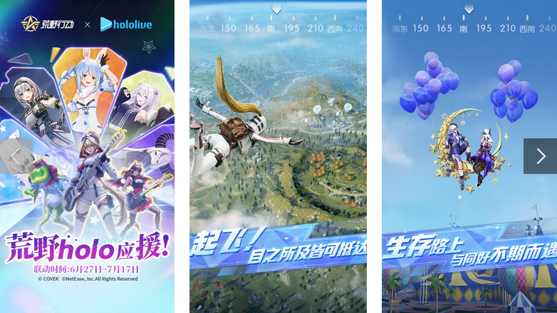 相似于和平精英的游戏分享2025 刺激的射击类竞技游戏介绍截图